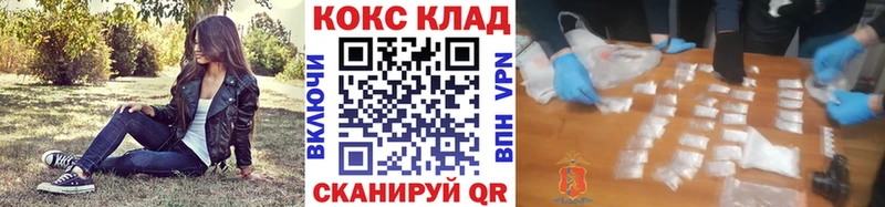 КОКАИН Боливия Заречный