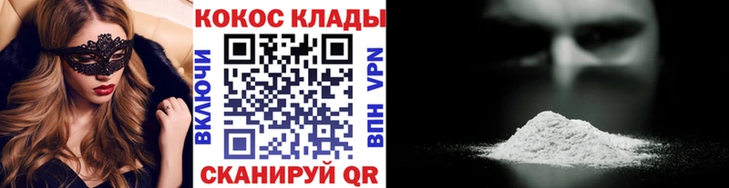 КОКАИН 98%  Заречный 