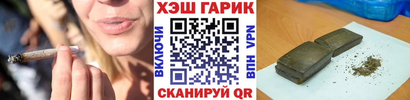 ГАШИШ Cannabis  Заречный 