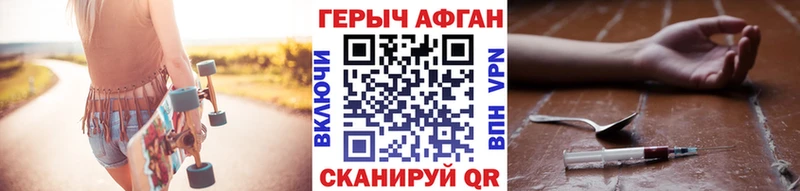 Героин гречка  Заречный 
