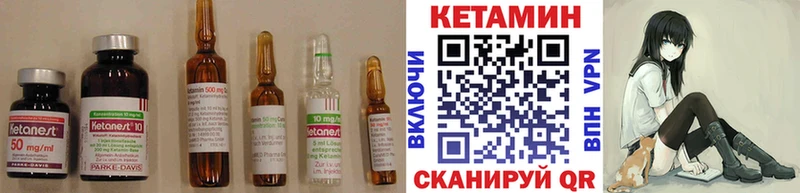 закладка  Заречный  Кетамин VHQ 