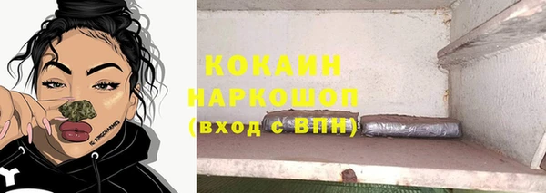 кристаллы Балабаново
