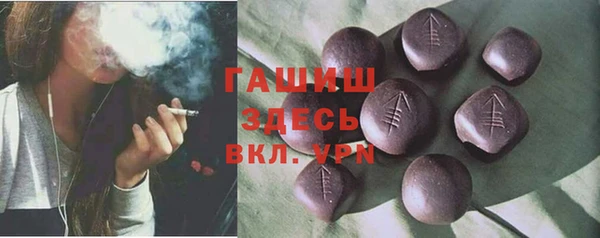 стафф Баксан