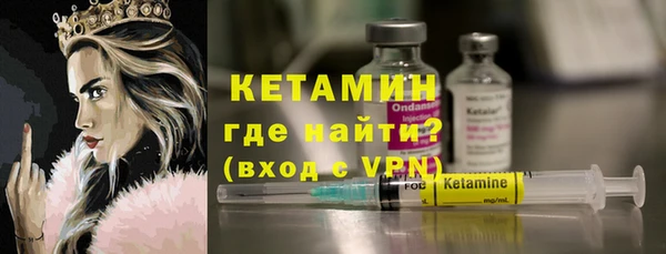 стафф Баксан