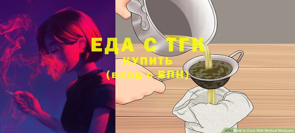 стафф Баксан