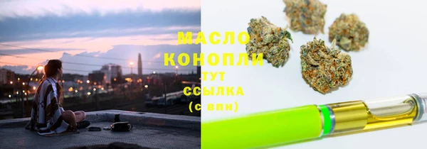 стафф Баксан