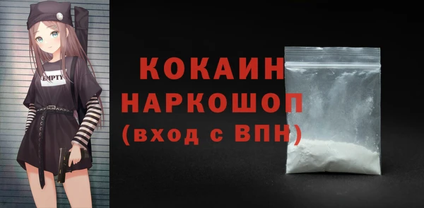 стафф Баксан