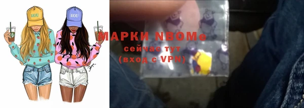 дмт Балахна