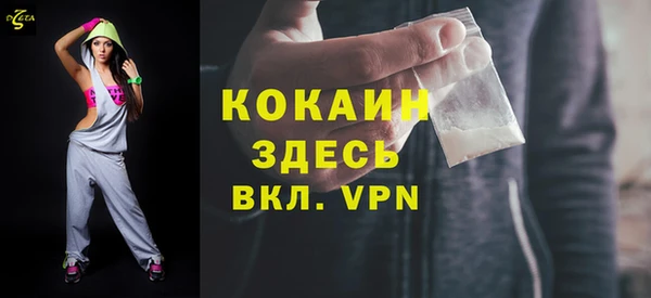 кристаллы Балабаново