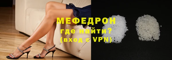 кристаллы Балабаново