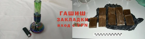 прущий лед Саяногорск