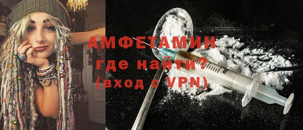 кристаллы Балабаново