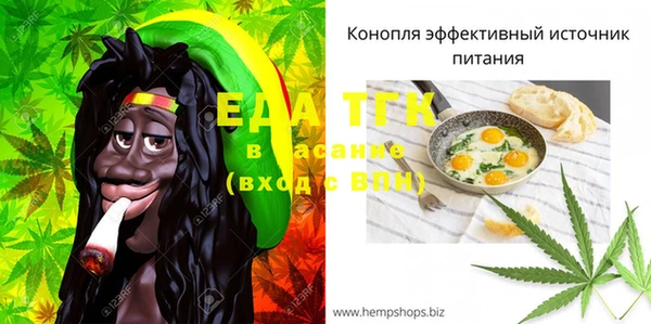 кристаллы Балабаново