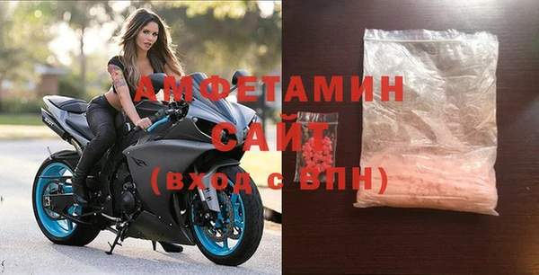 кристаллы Балабаново