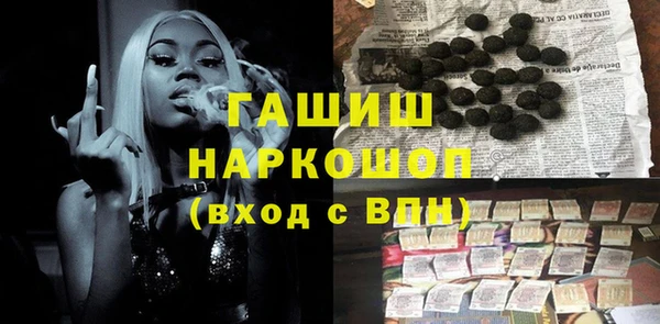 стафф Баксан