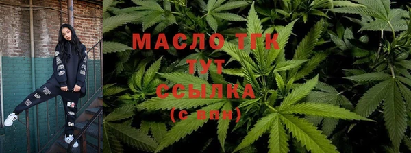кристаллы Балабаново