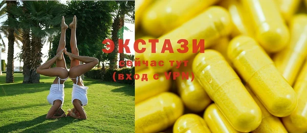 кристаллы Балабаново