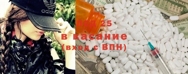 стафф Баксан
