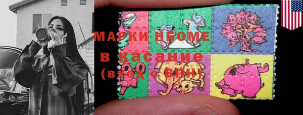 стафф Баксан