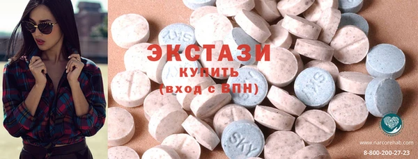 кристаллы Балабаново