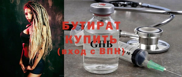 стафф Баксан