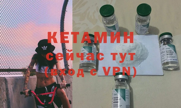 стафф Баксан
