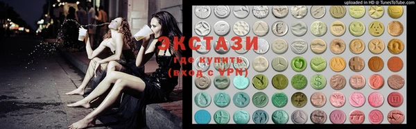 кристаллы Балабаново