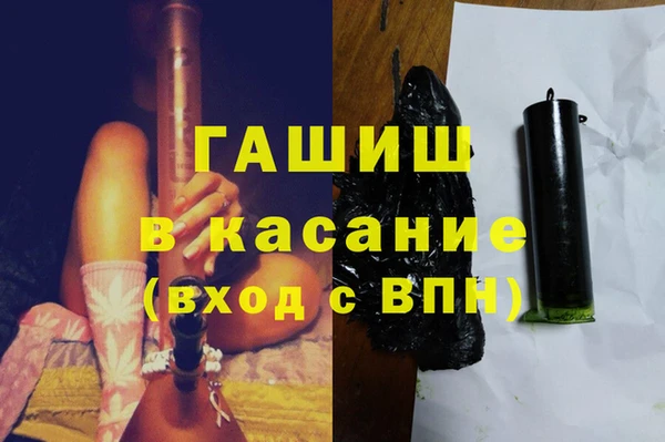 кристаллы Балабаново