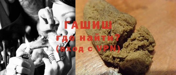 стафф Баксан