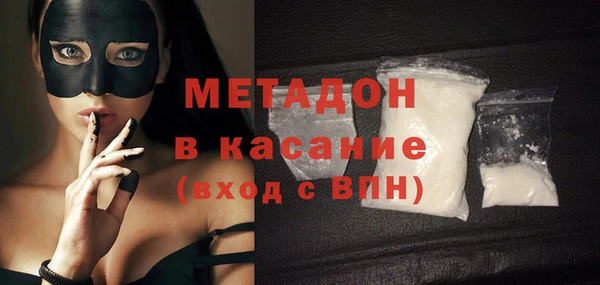 кристаллы Балабаново