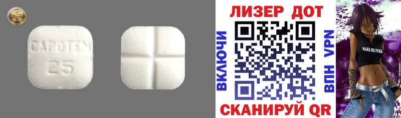 LSD-25 экстази кислота  omg онион  Заречный 