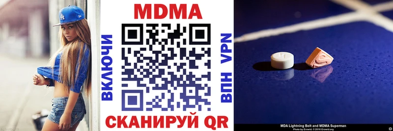 MDMA VHQ  Заречный 