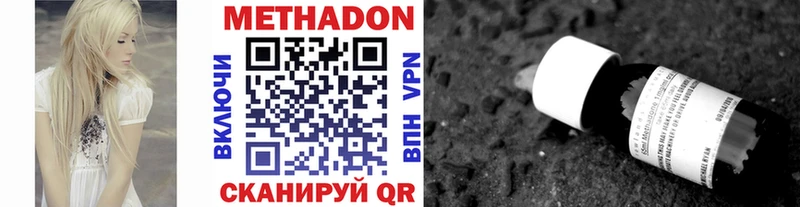 Метадон белоснежный  наркотики  Заречный 