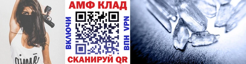 Метамфетамин мет Заречный