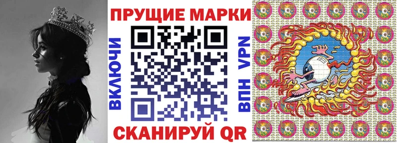 Марки N-bome 1,8мг  Заречный 