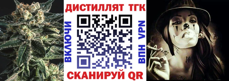 ТГК гашишное масло  Заречный 
